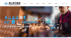 Desktop Screenshot of benmagroup.com